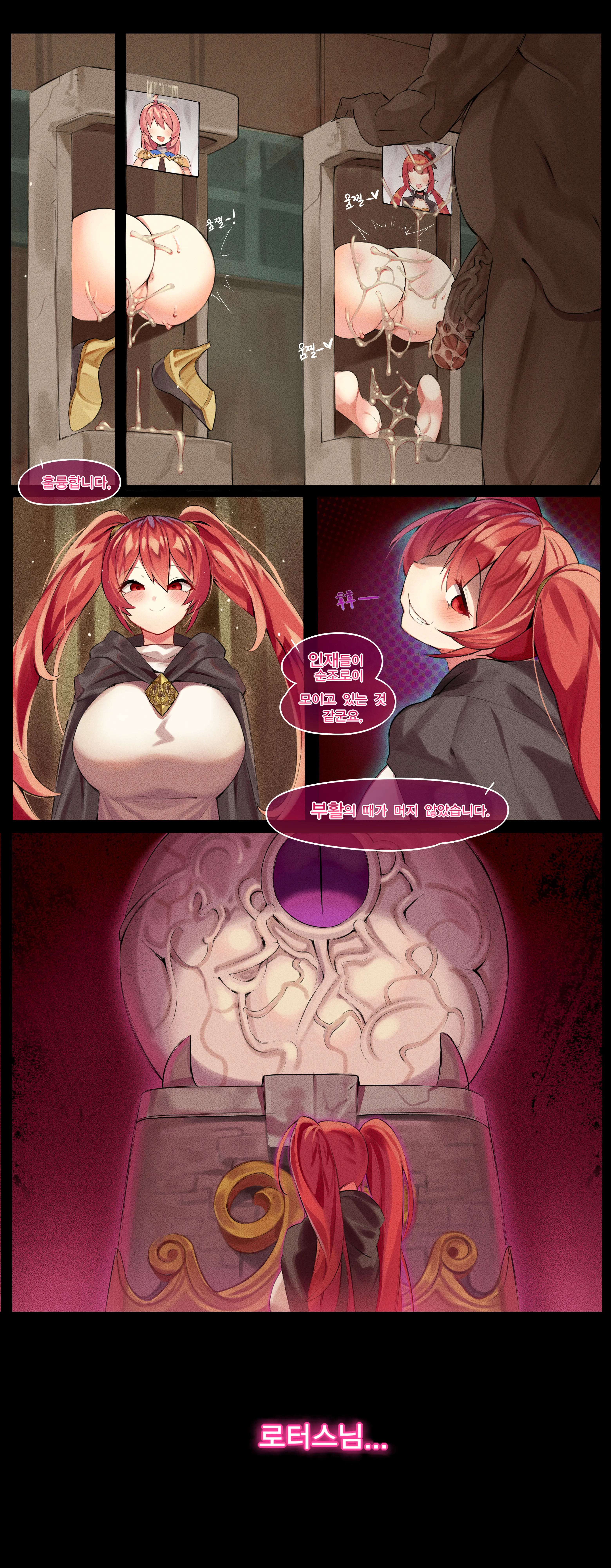 DNF:Ophelia